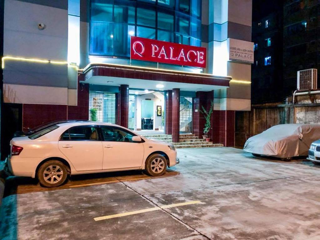 Q Palace photo 2