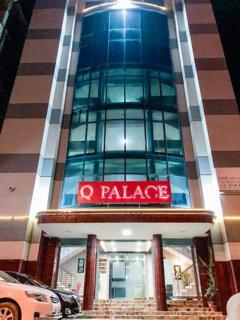 Q Palace photo 1