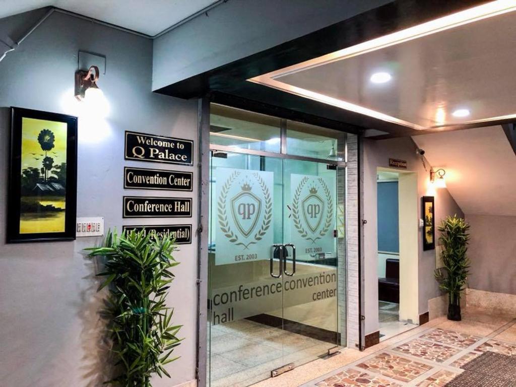 Q Palace photo 3