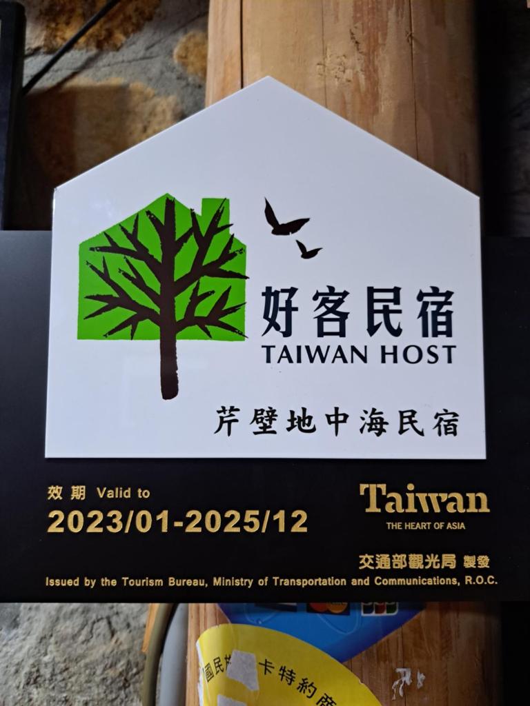 Chin -Be Village Cafe & Homestay photo 2