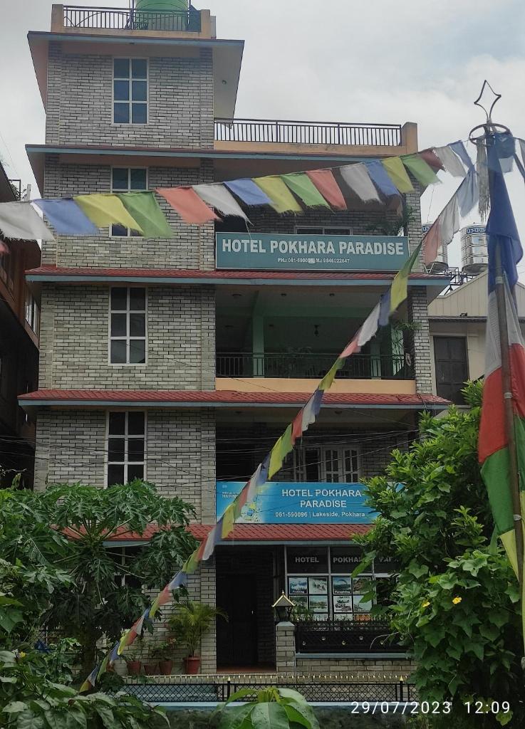 Hotel Pokhara Paradise photo 2