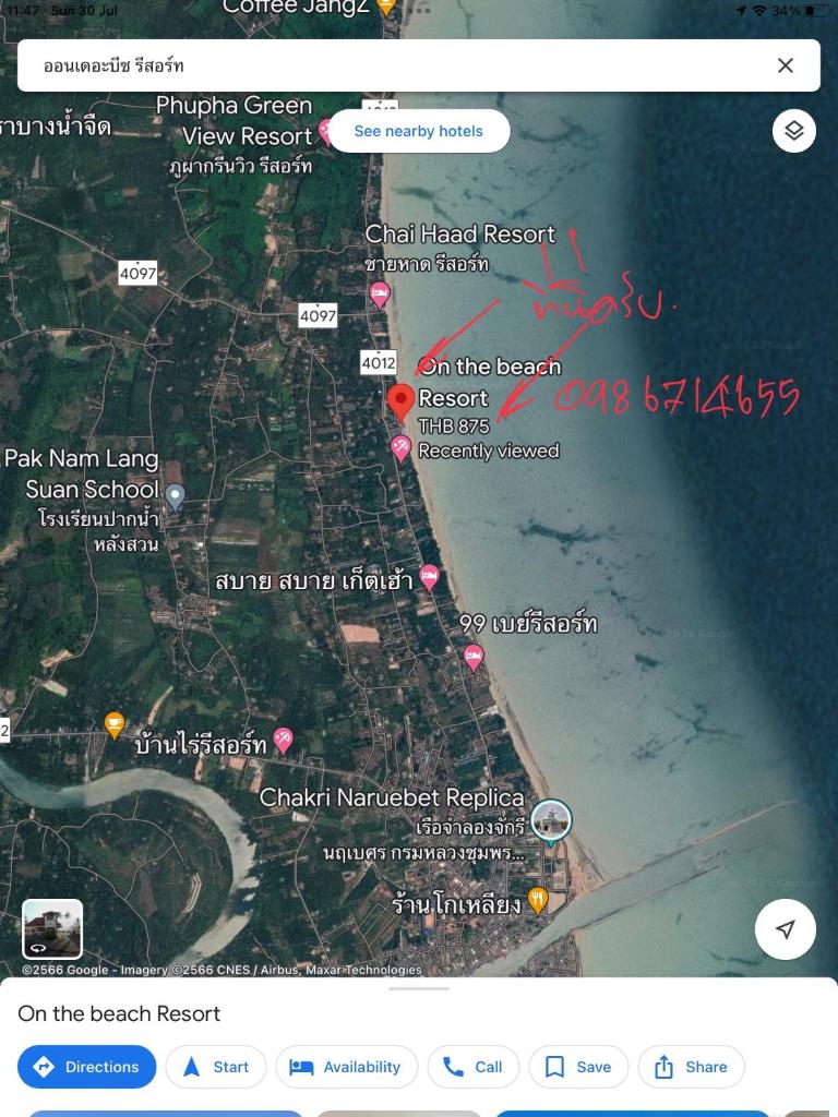 Onthebeach resort photo 4