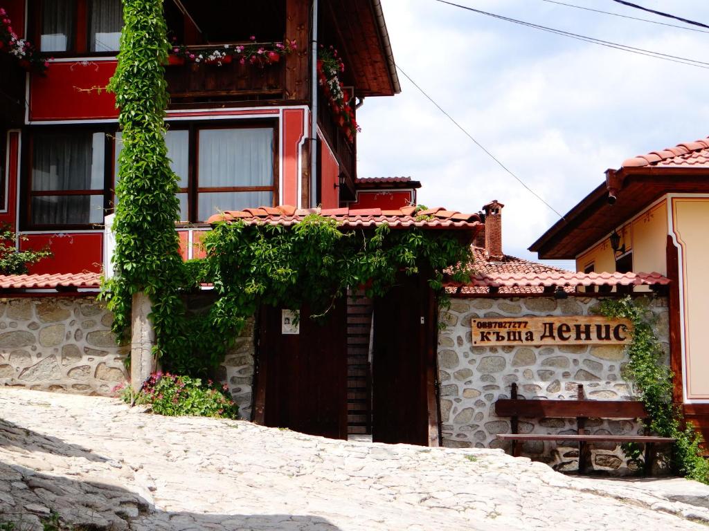 Denis Guest house photo 2