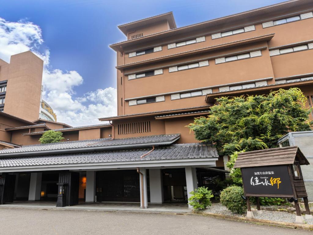 Kaga Katayamazu Onsen KASUIKYO (APA HOTELS & RESORTS) photo 1