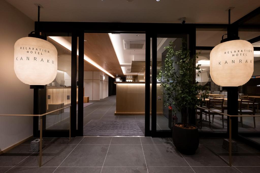 Hotel KAN-RAKU Akita Kawabata photo 3