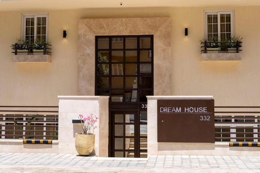 Dream House photo 1