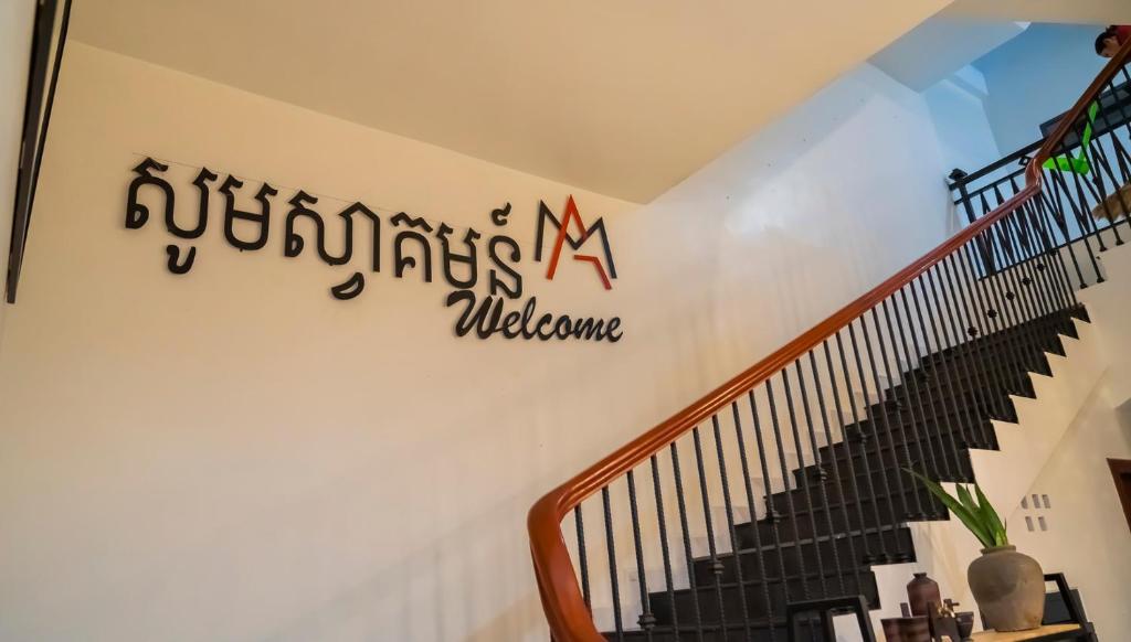 Marvelinn Siem Reap photo 2