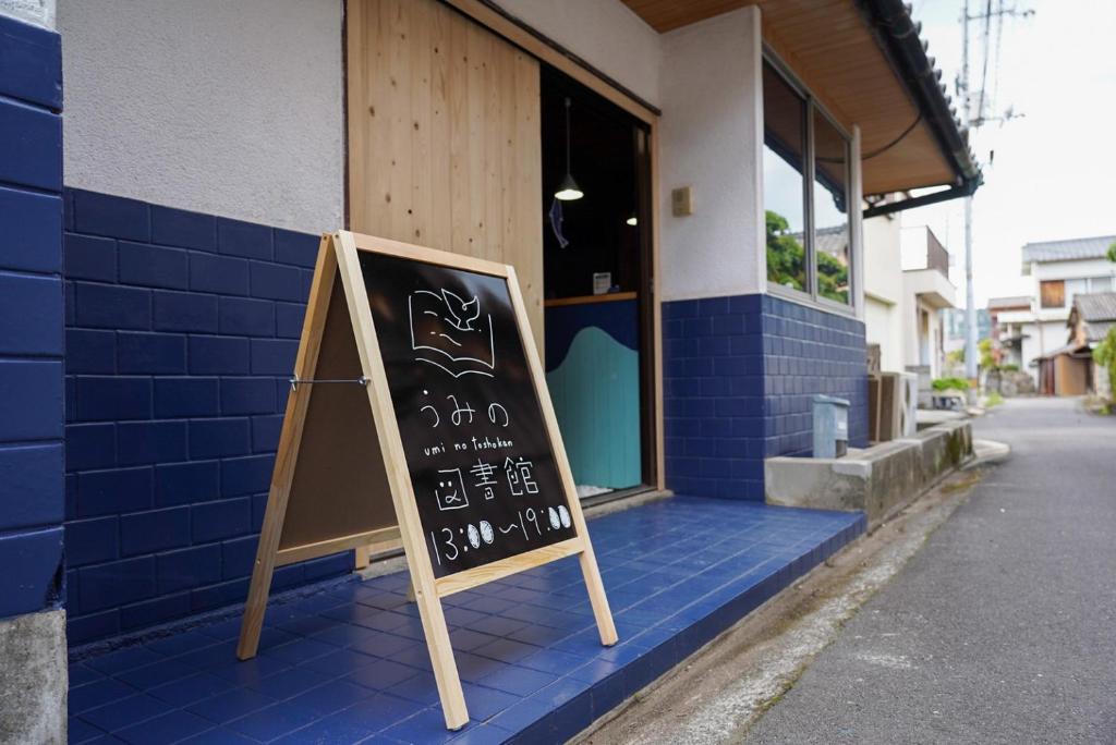 うみの図書館 photo 2