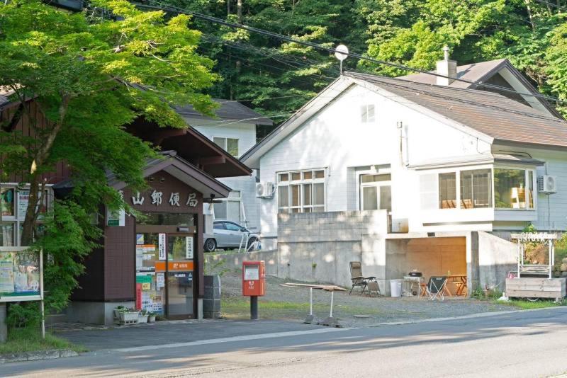 一棟貸宿　奥入瀬屋 photo 2