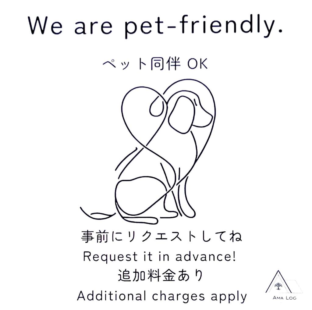 奄美大島の一棟貸切のヴィラAmalog アマログ photo 3