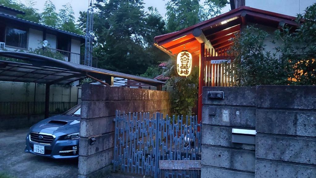 Guesthouse Oomiya base 大宮基地別荘 photo 1