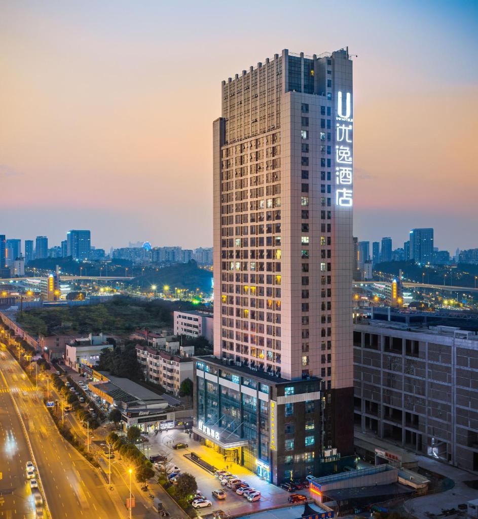 U Easy Hotel - Nanning East Railway Station