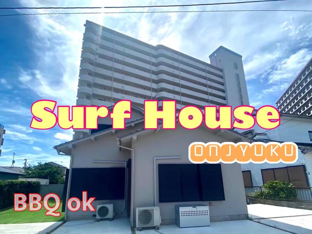 Marina HOUSE ONJUKU photo 2