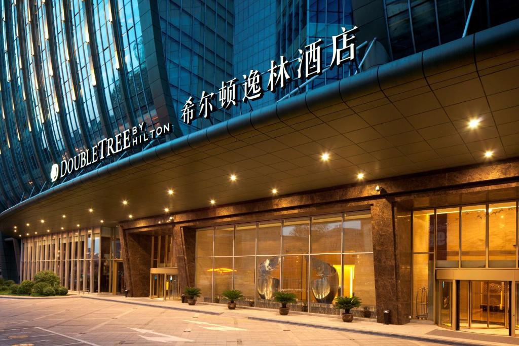 DoubleTree by Hilton Shenyang photo 3