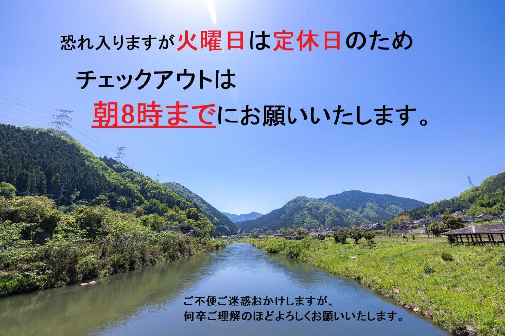 リバーサイドひの photo 2