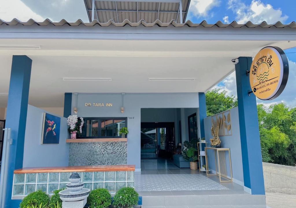 โรงแรมดีดีธาราอิน - DD tara inn photo 2