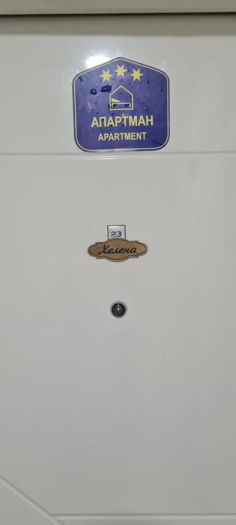 Apartman Helena photo 1
