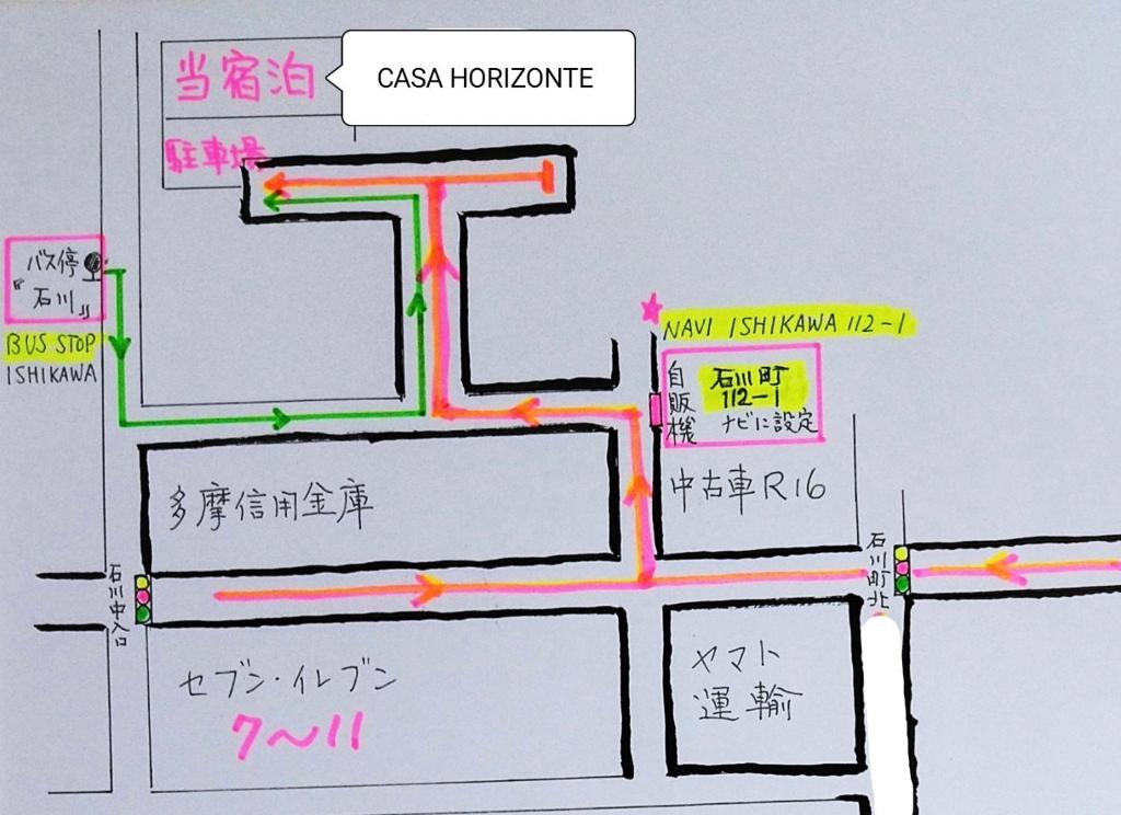 CASA HORIZONTE photo 1