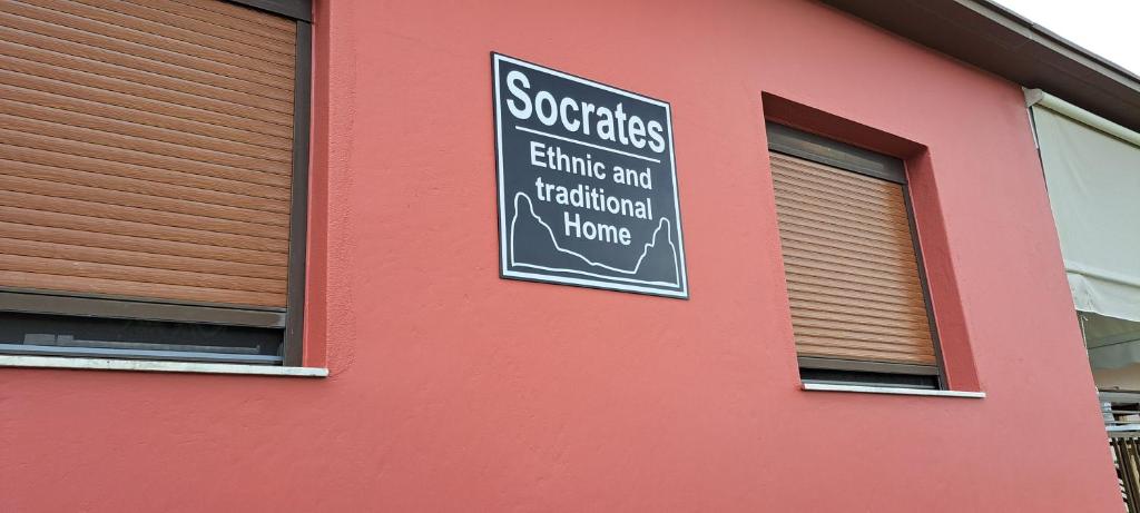 SOCRATES Ethnic and traditional Home photo 3