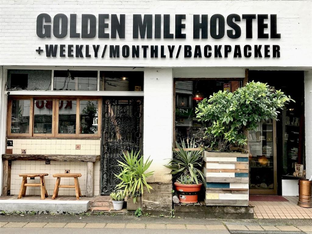 Guest House Golden Mile Hostel photo 1