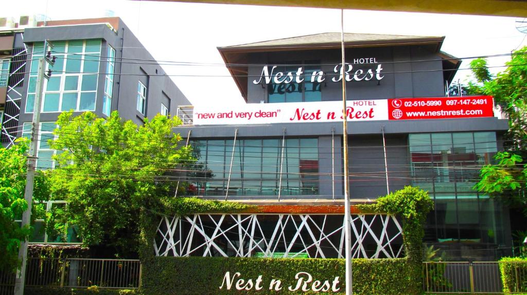 Nest n Rest Hotel photo 1