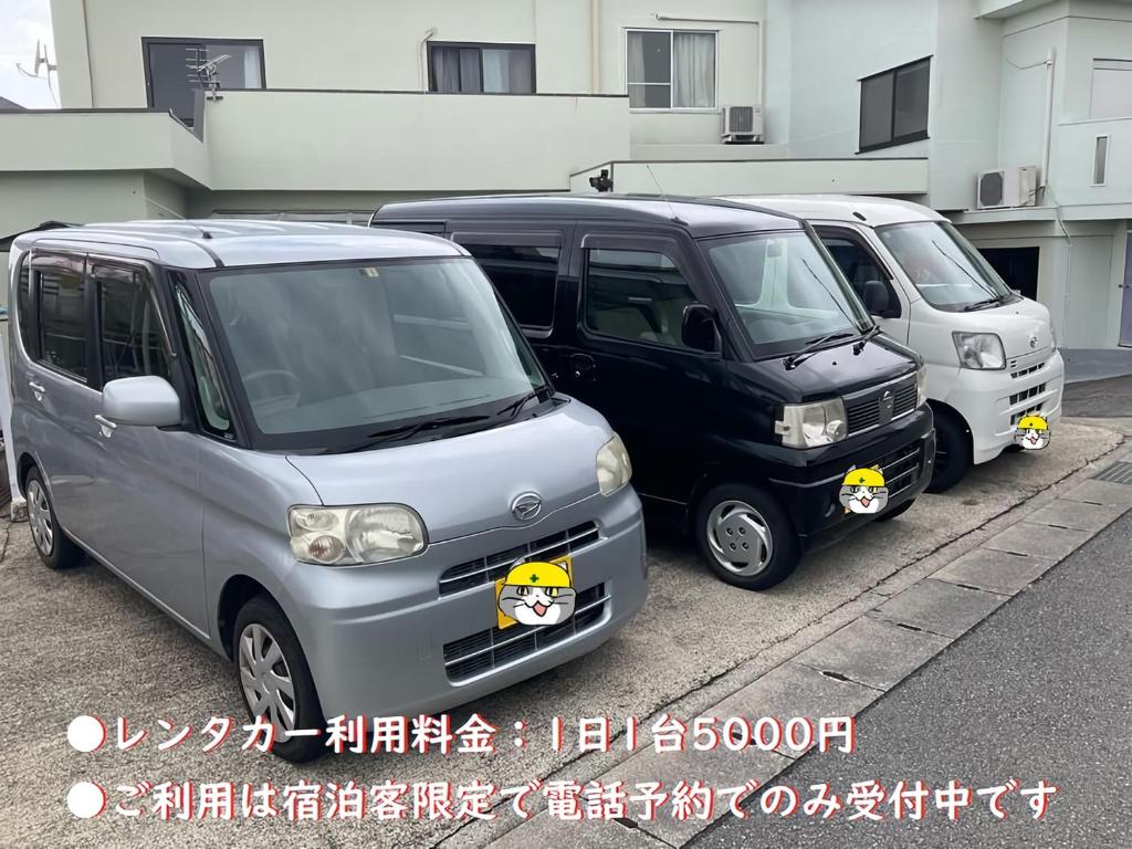 ゲストハウスKOIZUMI photo 1
