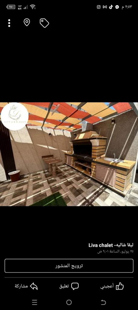 Liva chalet photo 4