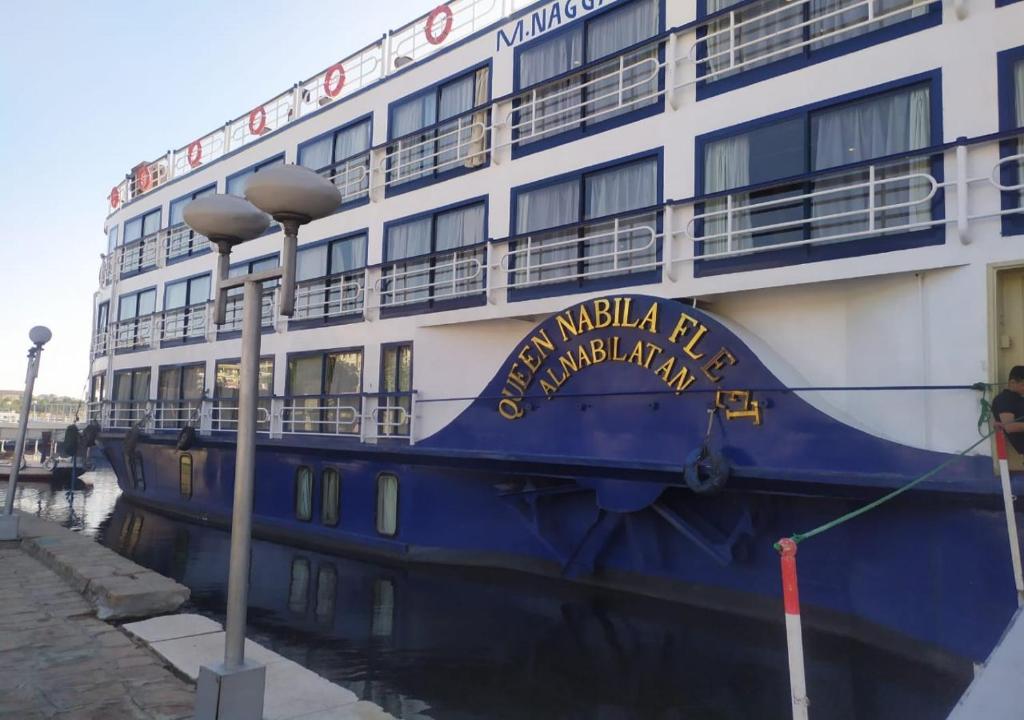 Nile Cruise AL Nabiltan Every Saturday from Luxor 4 nights & every Wednesday from Aswan 3 nights photo 3
