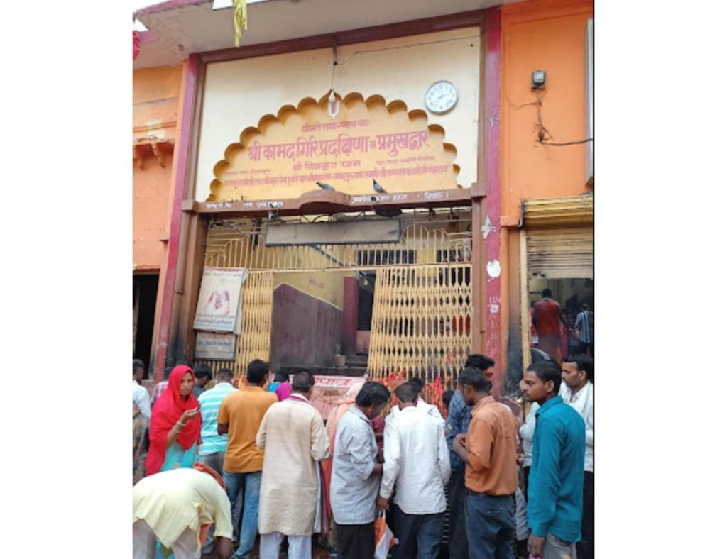 Hotel Raj, Chitrakoot photo 3