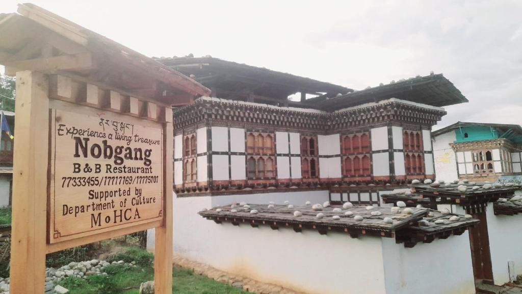 Nobgang B&B (Restaurant and Lodge) photo 4
