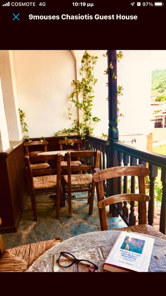 9mouses Chasiotis Guest House photo 1