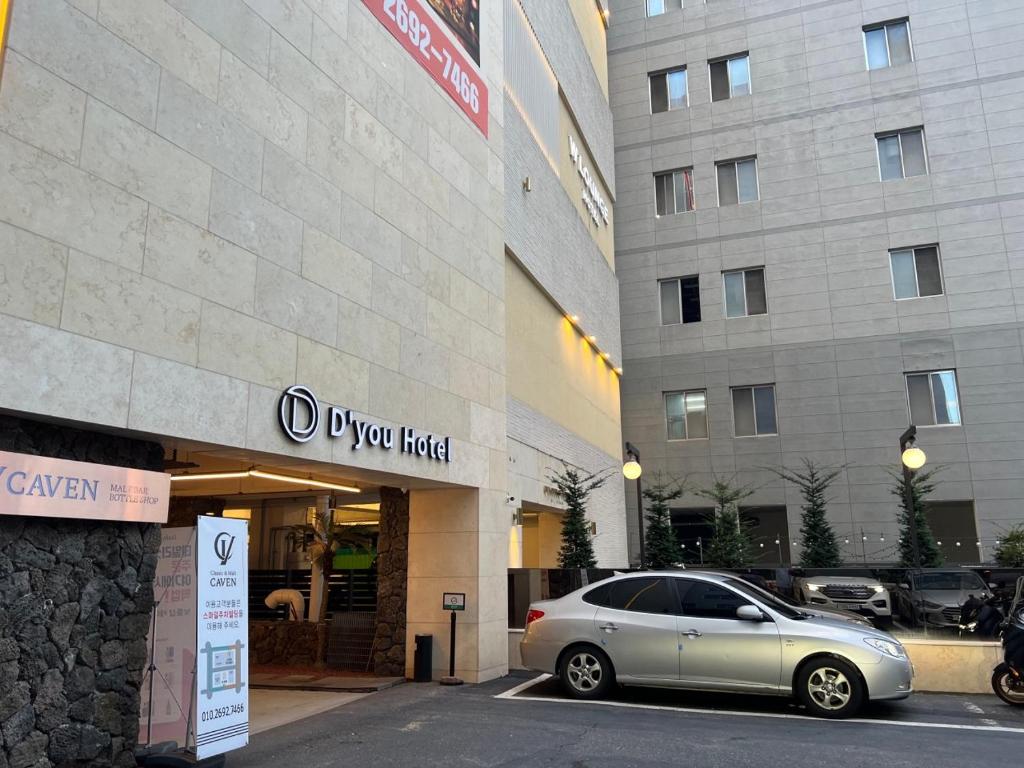 D'you Hotel photo 4