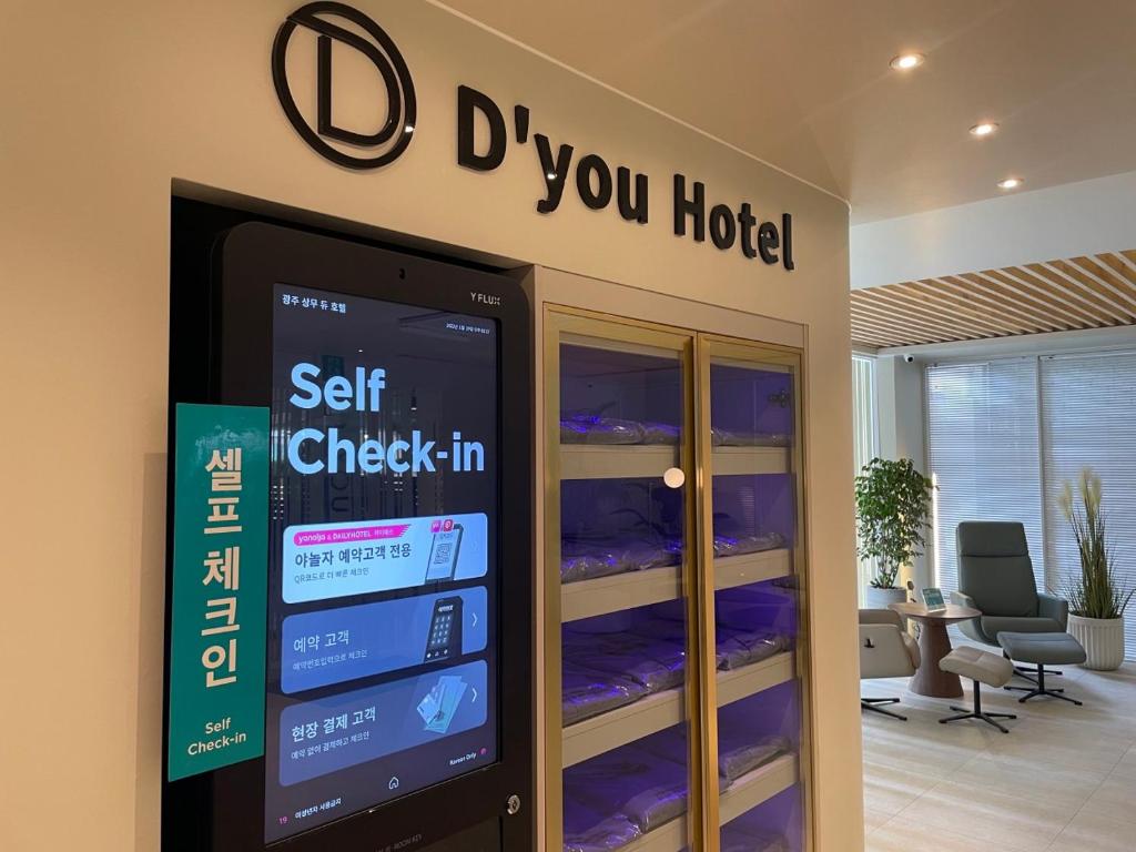D'you Hotel photo 3