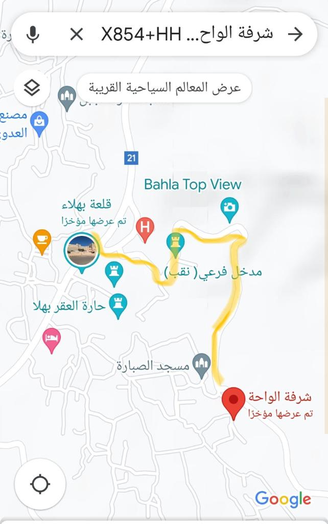 استراحة شرفة الواحةOasis Terrace Inn and Lounge photo 4