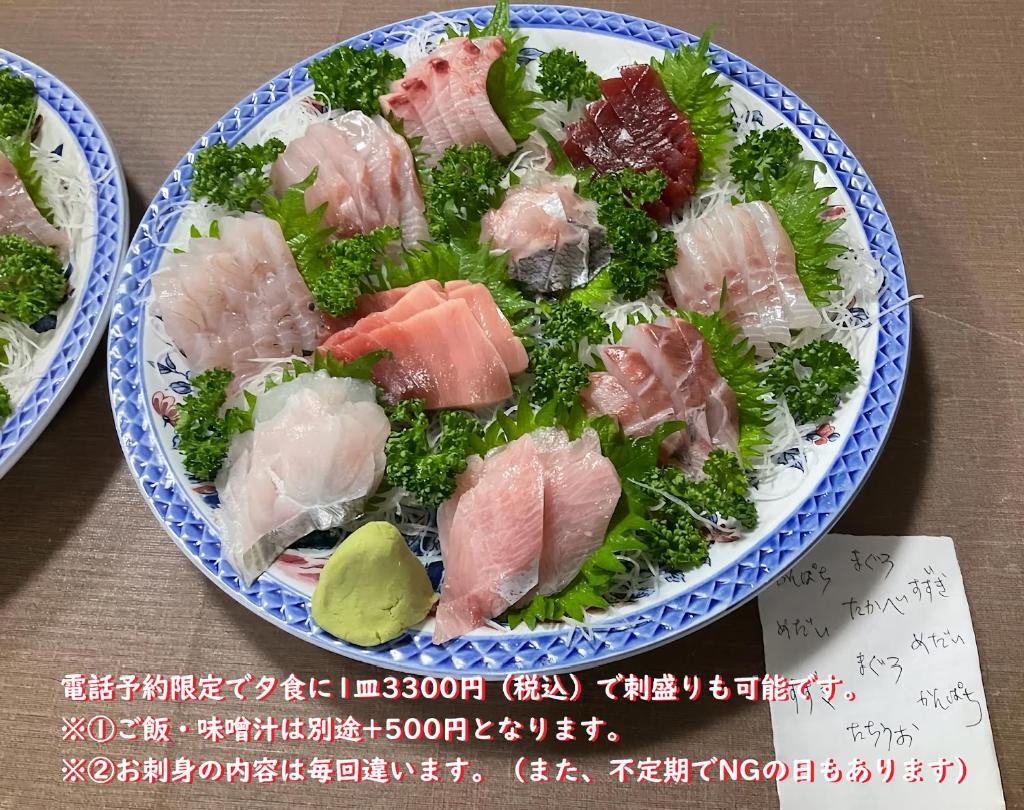 ゲストハウスKOIZUMI photo 2