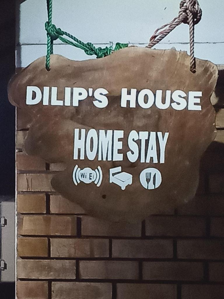 Dilip's House photo 2