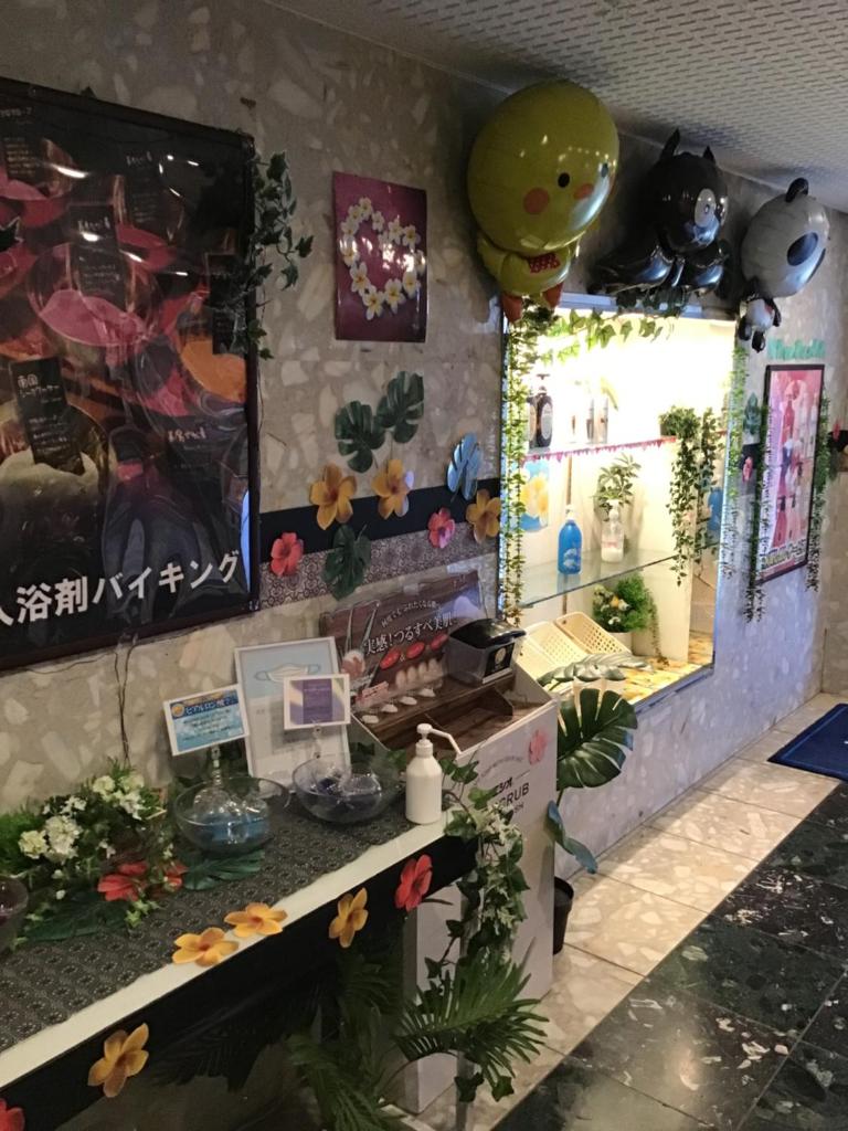 ホテルルミエール photo 2
