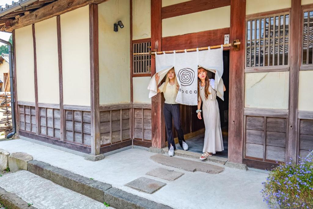 古民家オーベルジュmocca photo 1