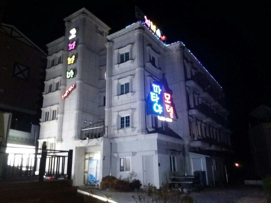 Pataya Motel photo 1