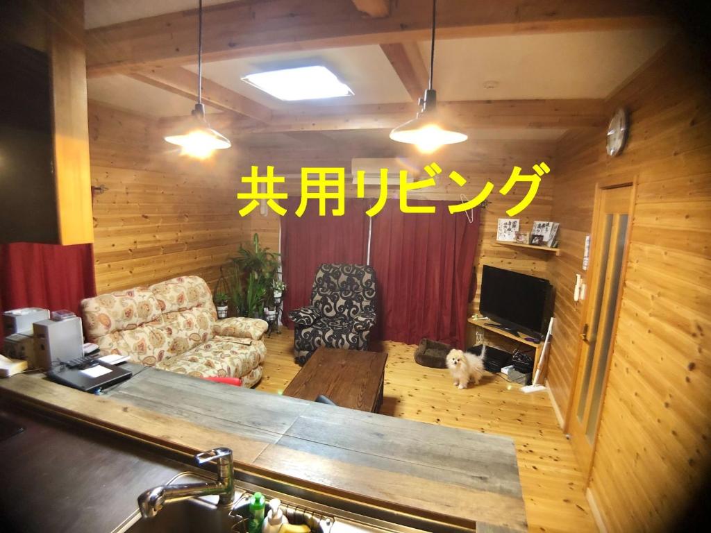 Guest house Mayuko no Yado - Vacation STAY 15218 photo 1