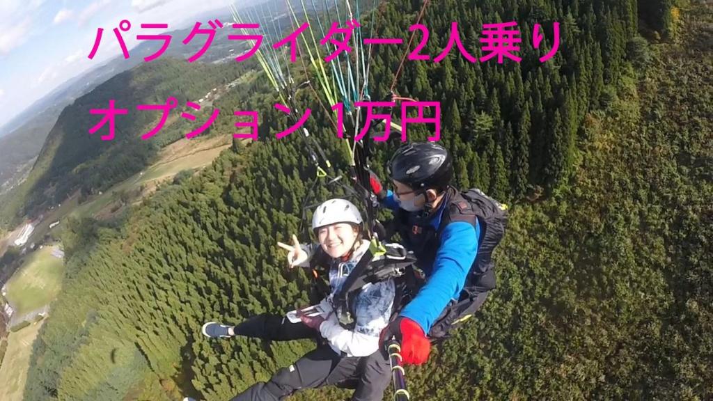 Guest house Mayuko no Yado - Vacation STAY 15218 photo 4