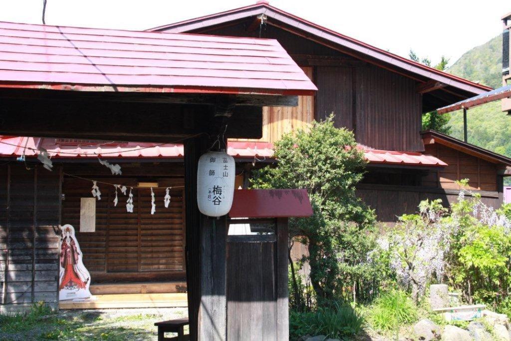 御師の家 梅谷(UMEYA)