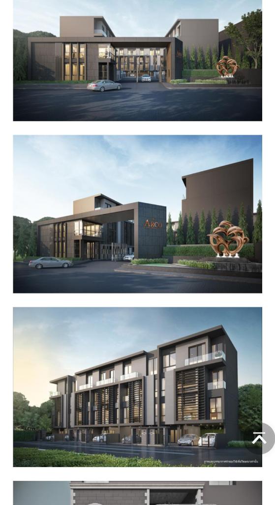 ARCO HOME OFFICE photo 1