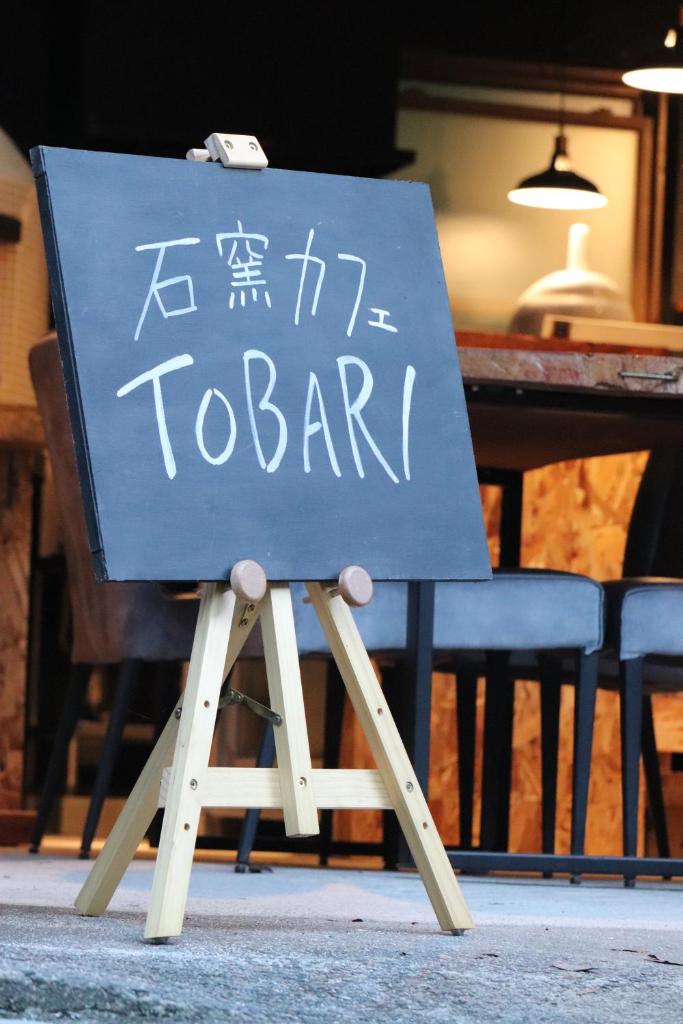 帳 -TOBARI- photo 3