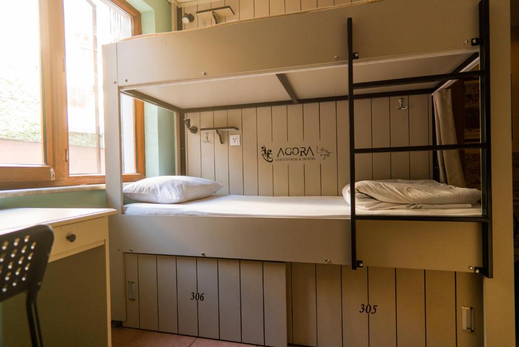 Agora Guesthouse photo 4