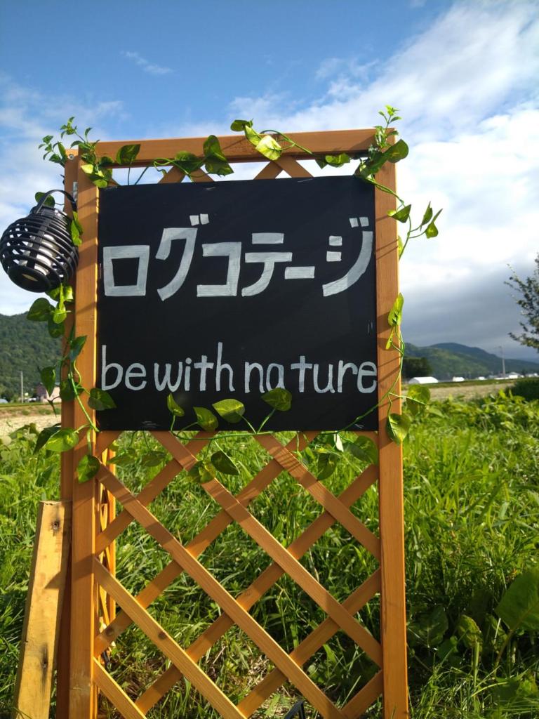 Log Cottage be with nature photo 1