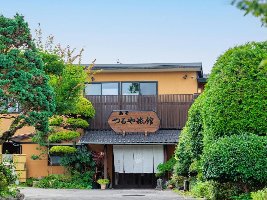 AsoTsuruya photo 4