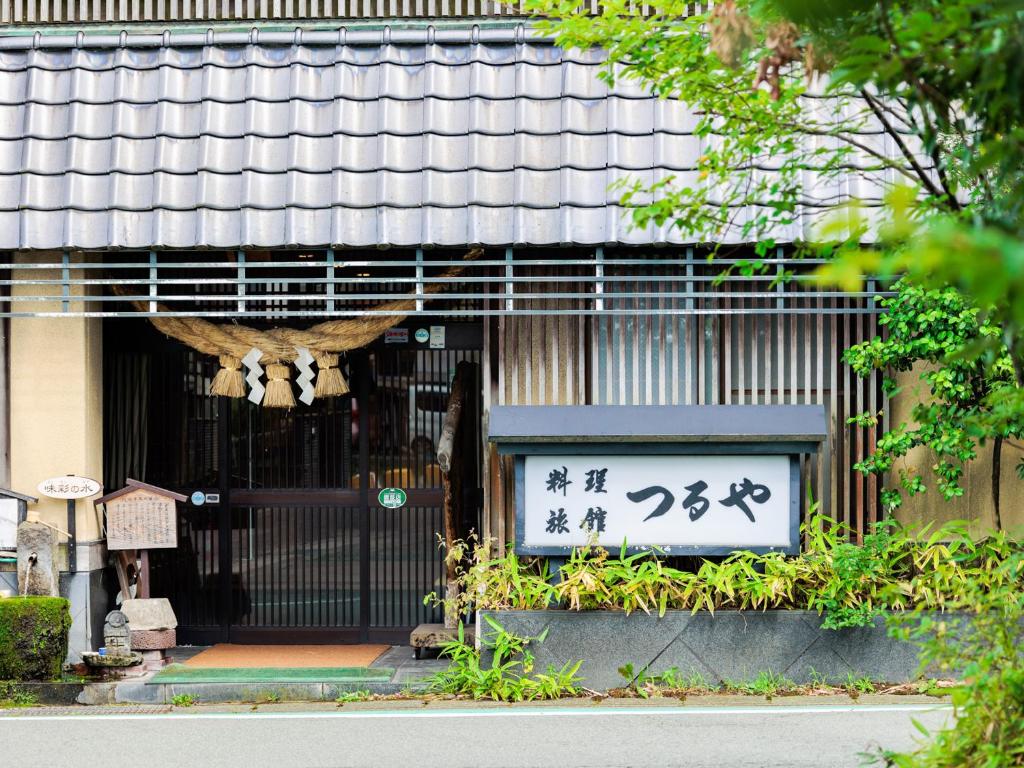 AsoTsuruya photo 2