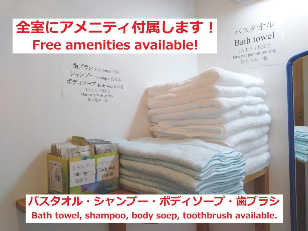 Tateyama Wheels Guest House photo 3