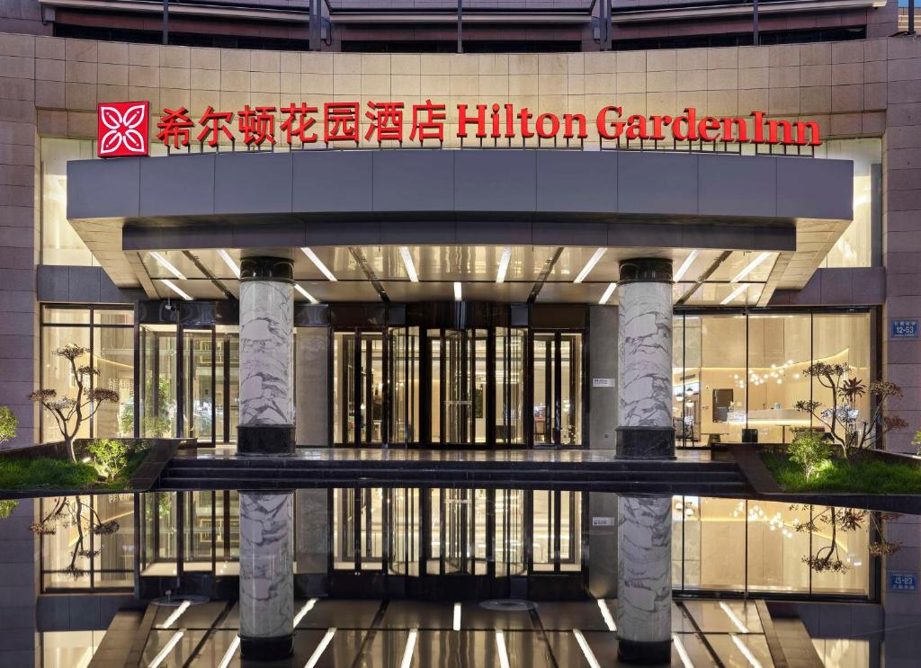 Hilton Garden Inn Anshan Haicheng photo 1